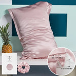 Mulberry Silk Pillowcase